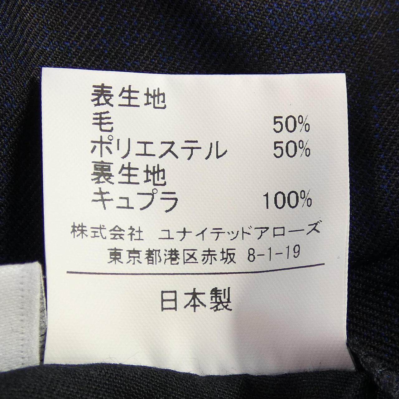 アンルート パンツ
