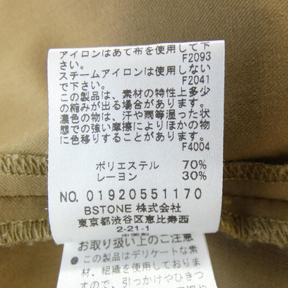 アメリヴィンテージ セットアップ