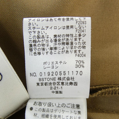 アメリヴィンテージ セットアップ