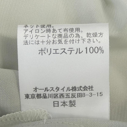 ハナエモリ ワンピース