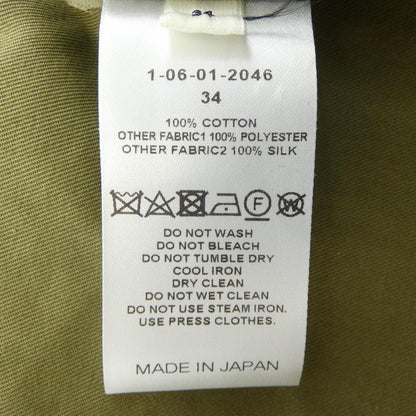 シクラス ジャケット