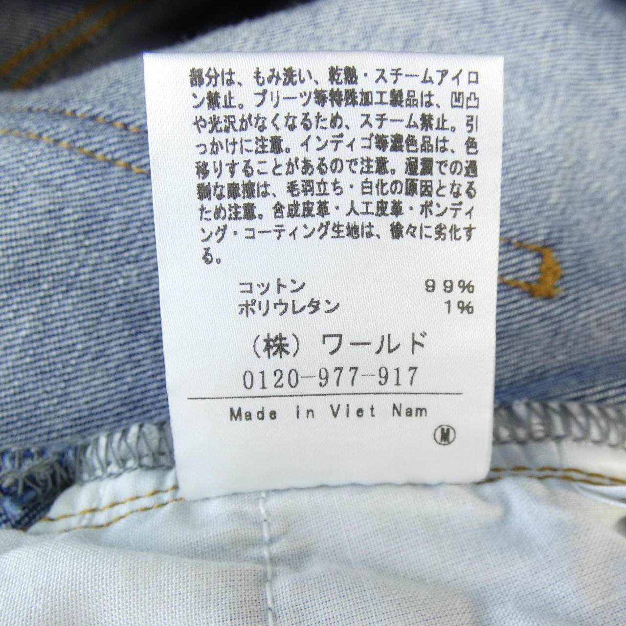 アンタイトル スカート