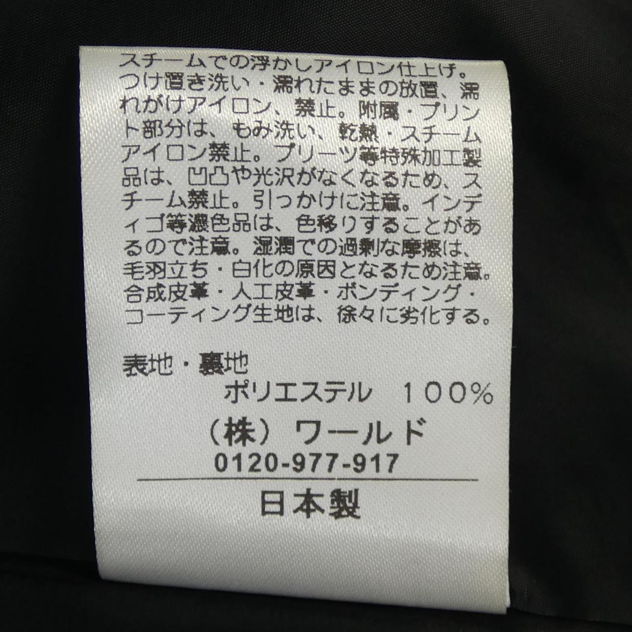 エクラ ワンピース