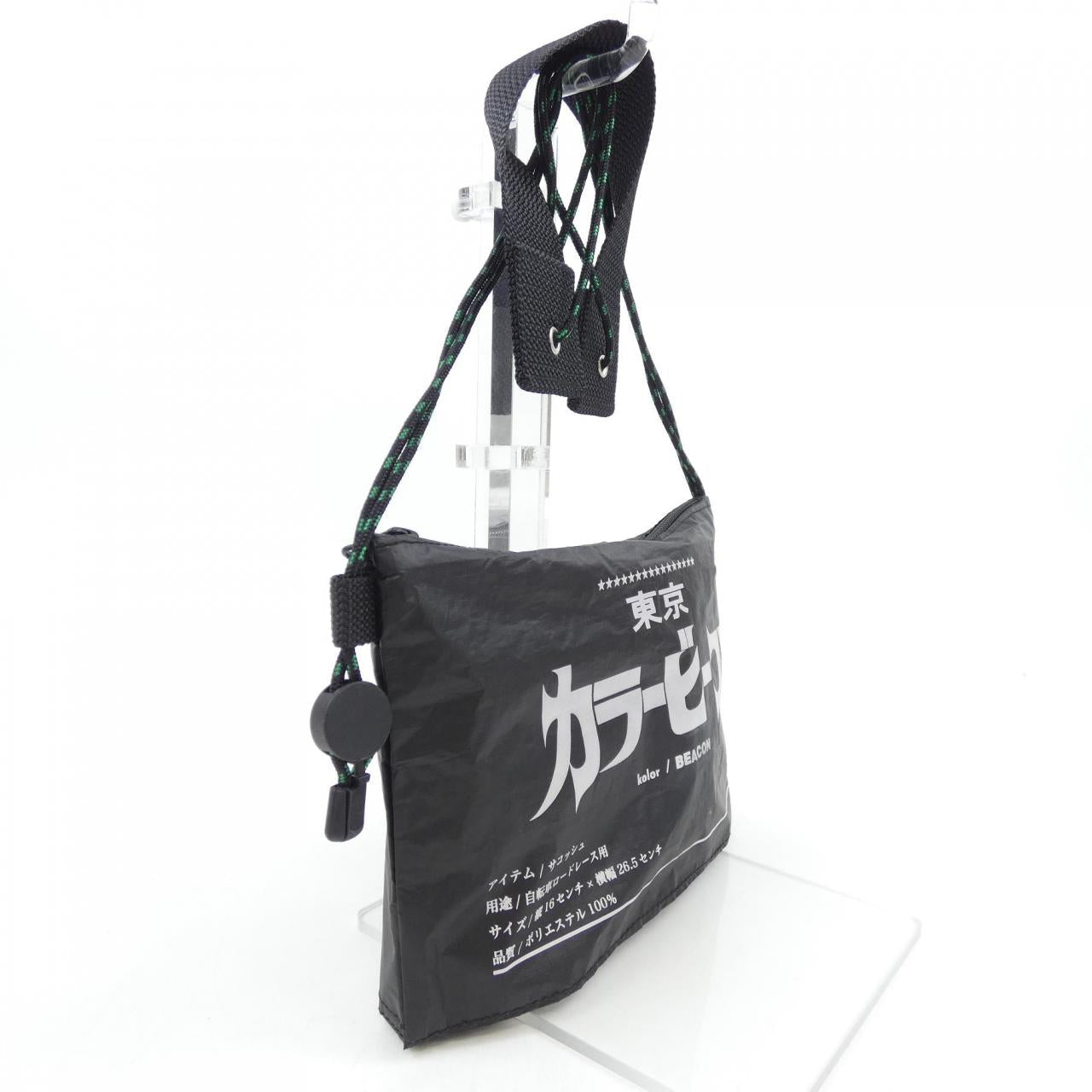 カラー バッグ