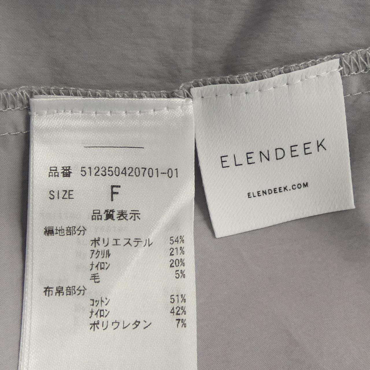 エレンディーク チュニック