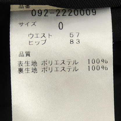 ジルスチュアート スカート
