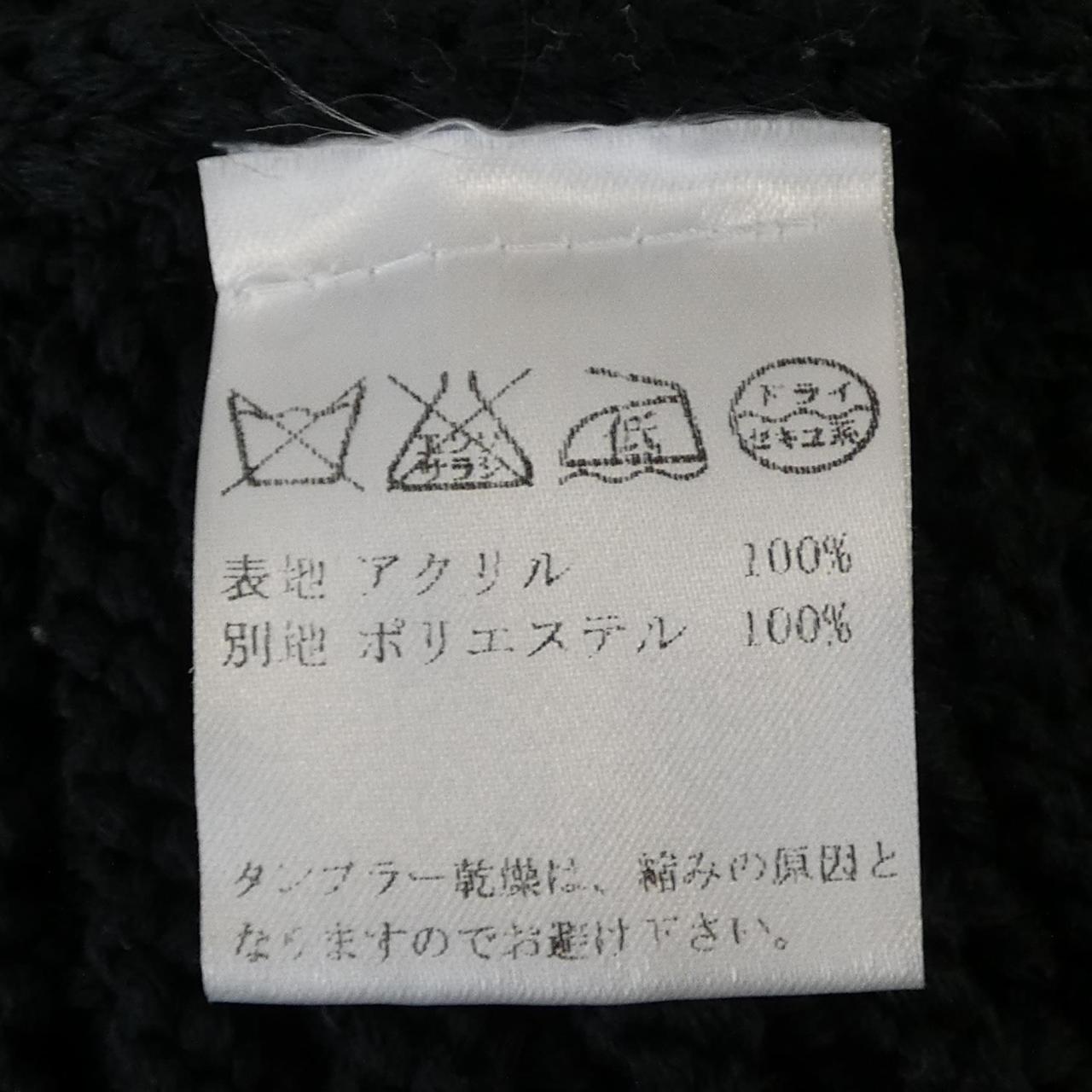 ドリスヴァンノッテン ウールニット