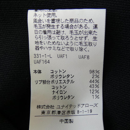 ユナイテッドアローズ ブルゾン