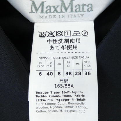 マックスマーラ コットンシャツ