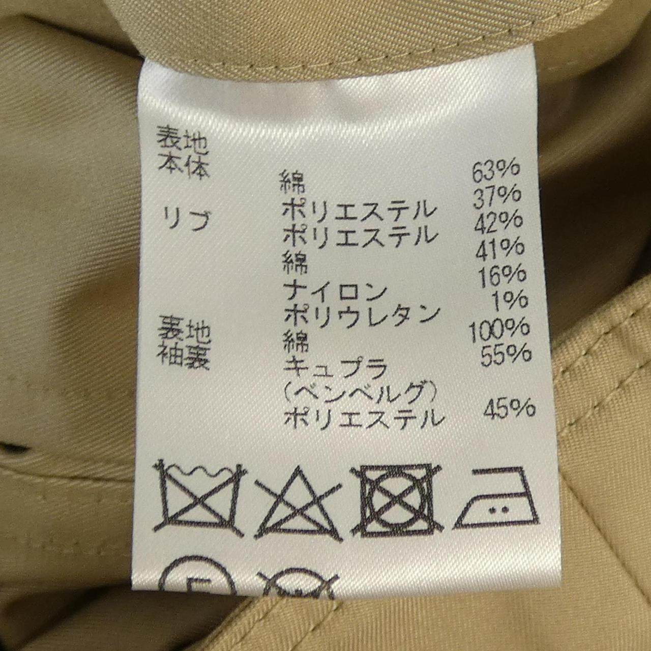 アクアスキュータム コットンブルゾン