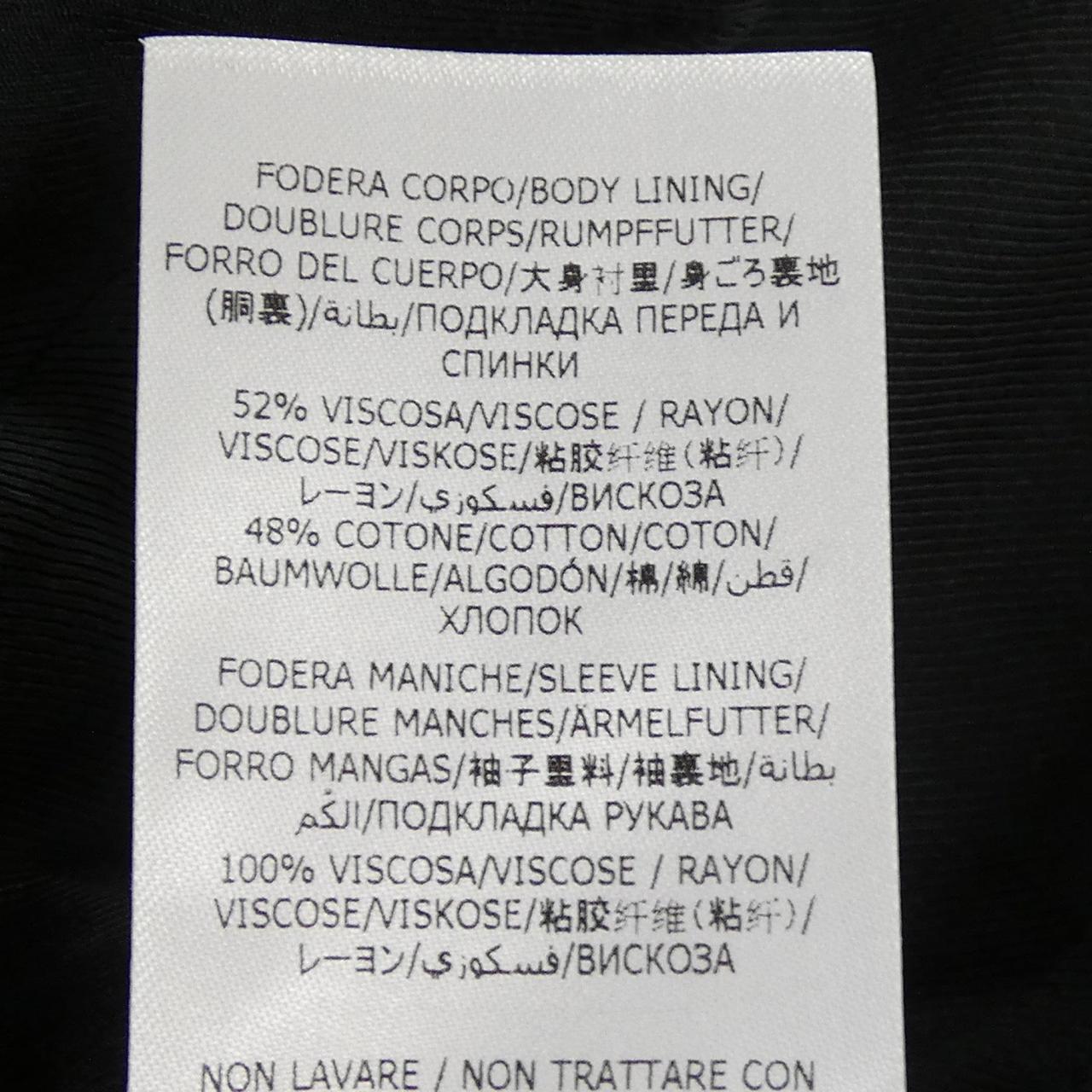ステラマッカートニー ジャケット
