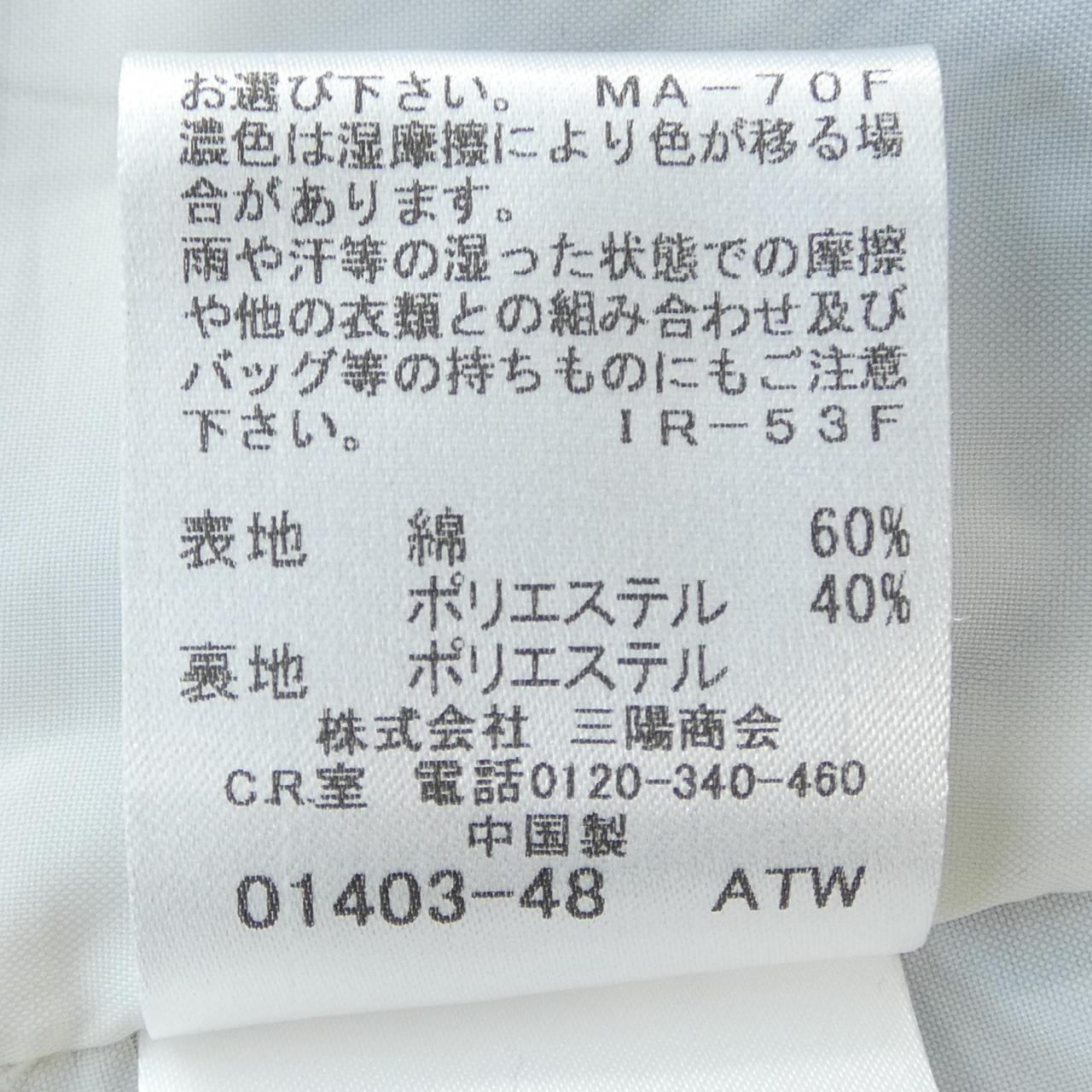 ブルーレーベルクレストブリッジワンピース