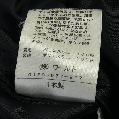 モディファイ ワンピース