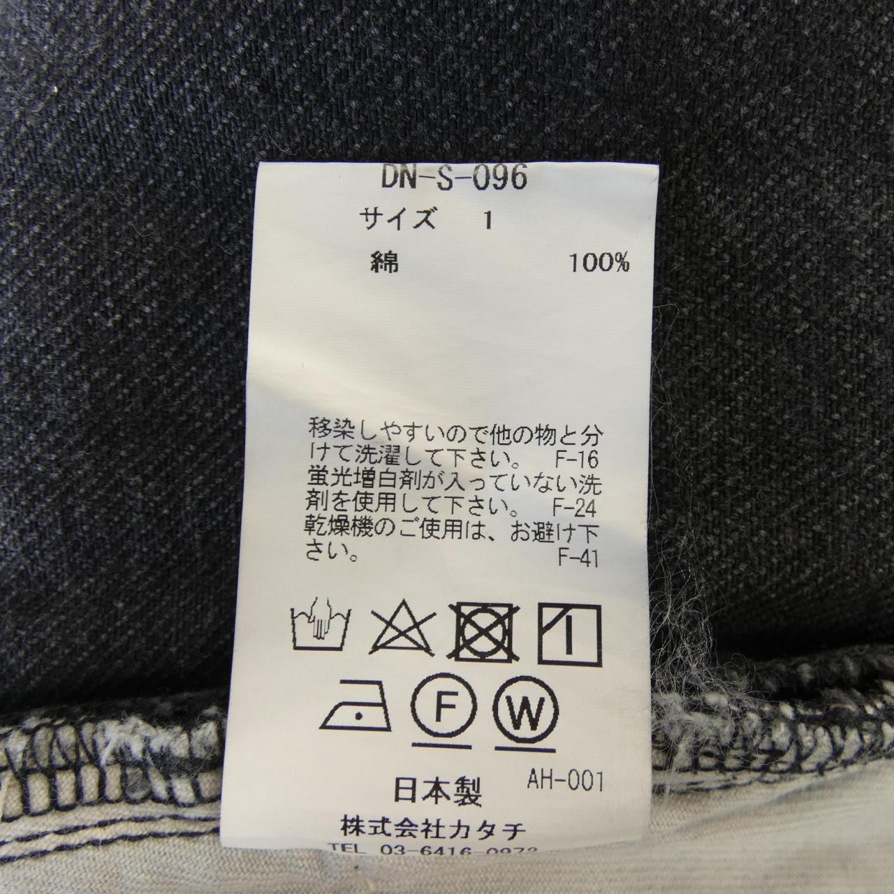 クリーナ パンツ