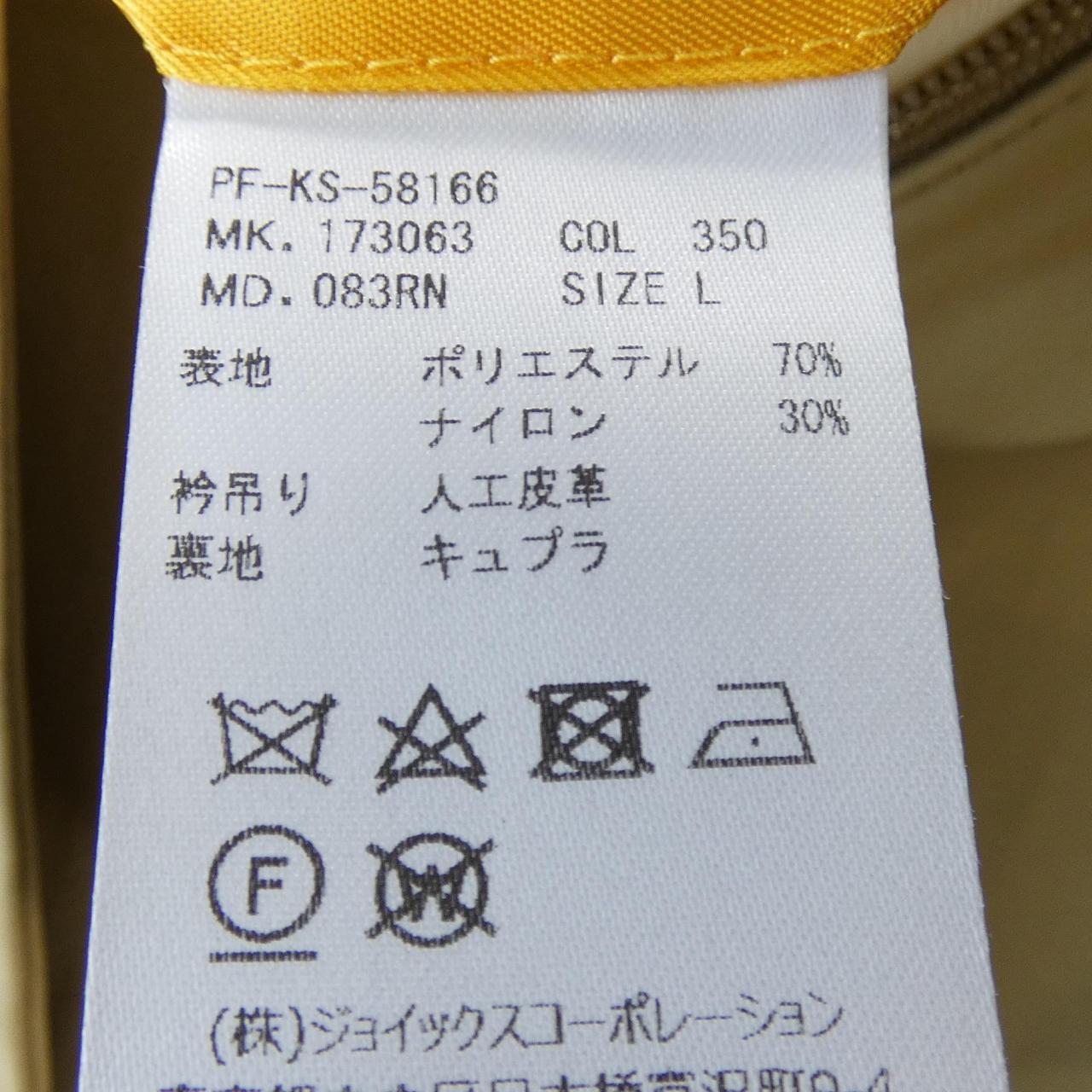 ポールスミス ウールコート