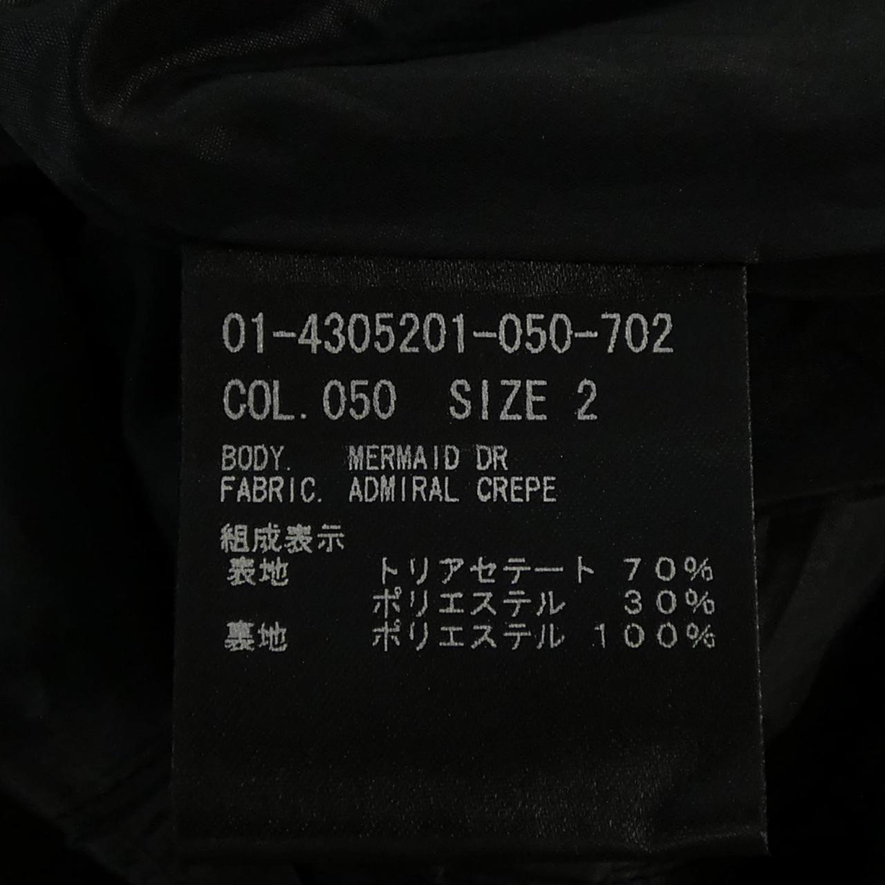 セオリー ワンピース