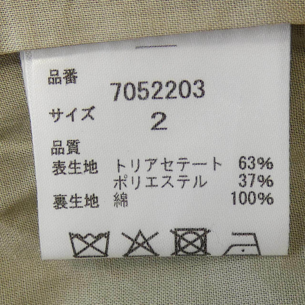 HER. ワンピース