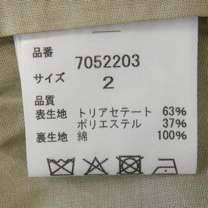 HER. ワンピース
