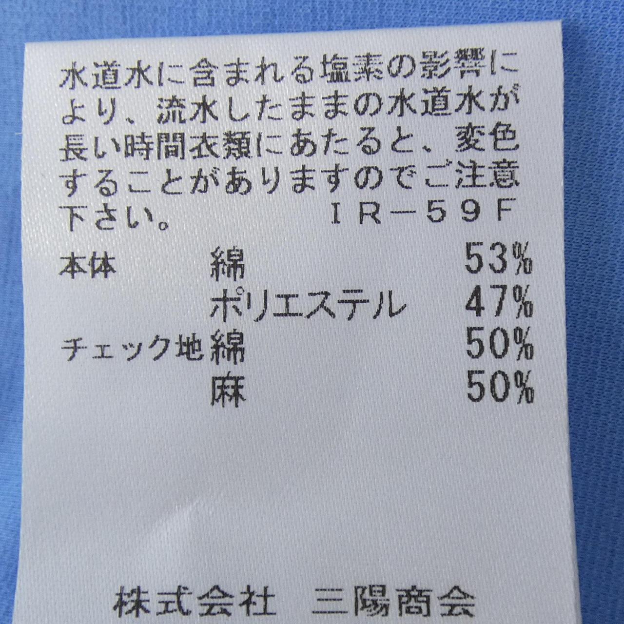 ブルーレーベルクレストブリッジ ワンピース