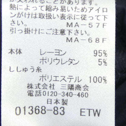 マッキントッシュロンドン トップス
