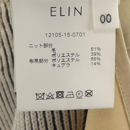 エリン ベスト