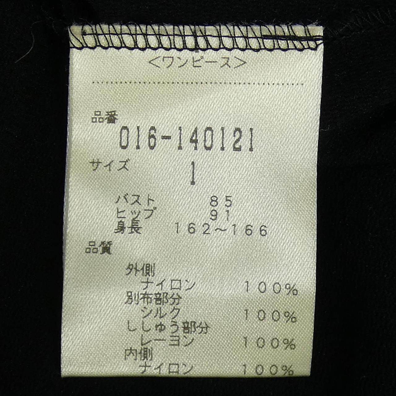 ヴィヴィアンタムワンピース