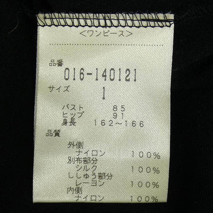 ヴィヴィアンタムワンピース