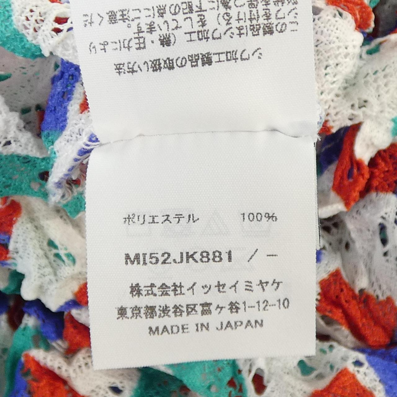 ミーイッセイミヤケ トップス