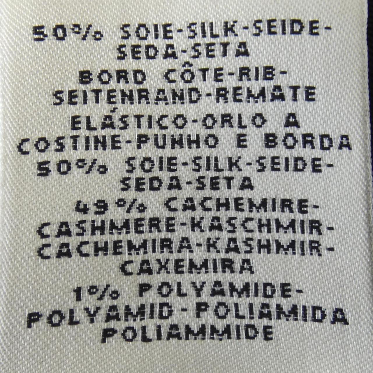 エルメス POSTE ET CAVALEIE ツイルレーヌ シルク カシミヤワンピース36