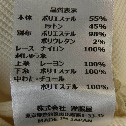 シズカコムロ ワンピース