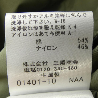 マッキントッシュロンドンコート