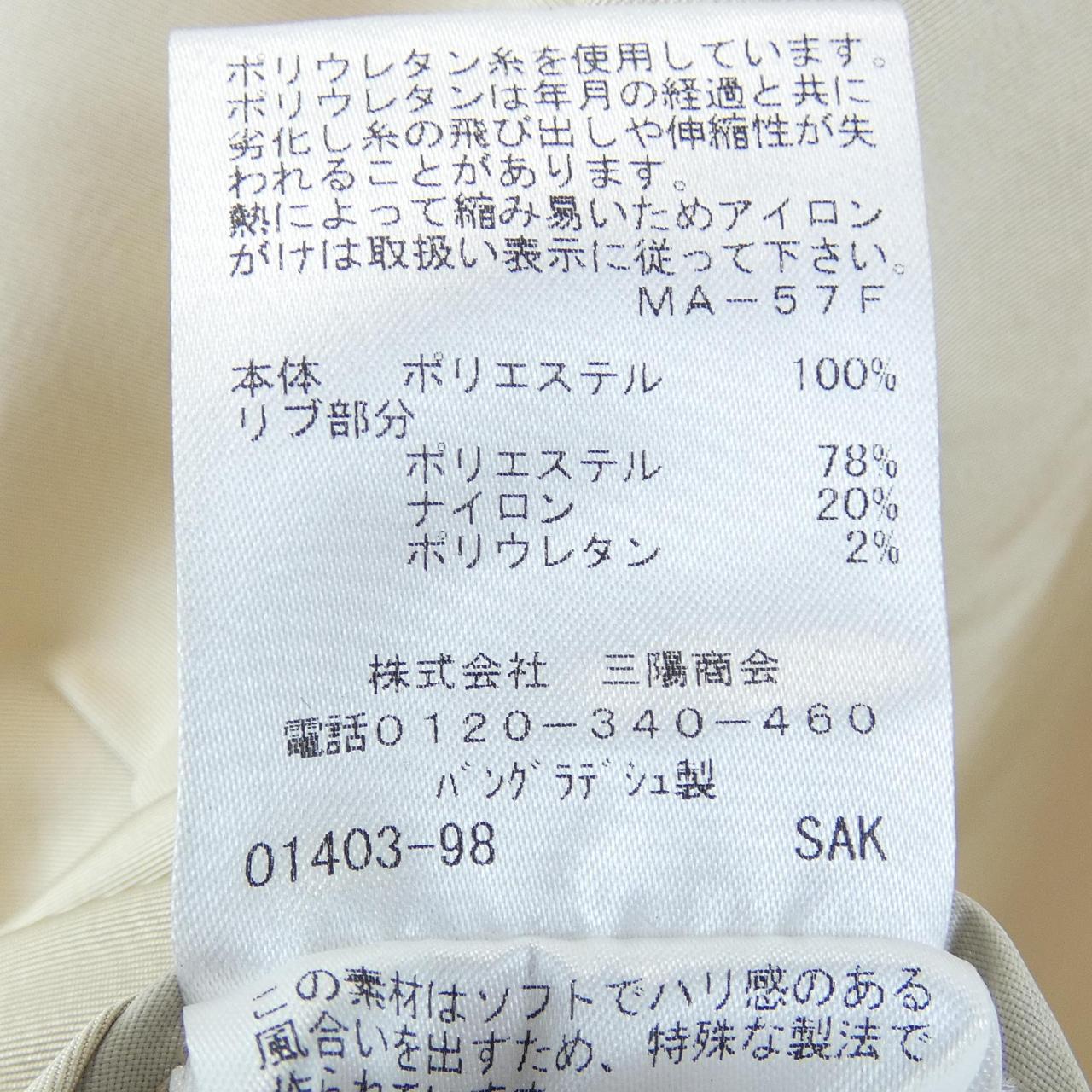 エヴェックスバイクリツィア ブルゾン