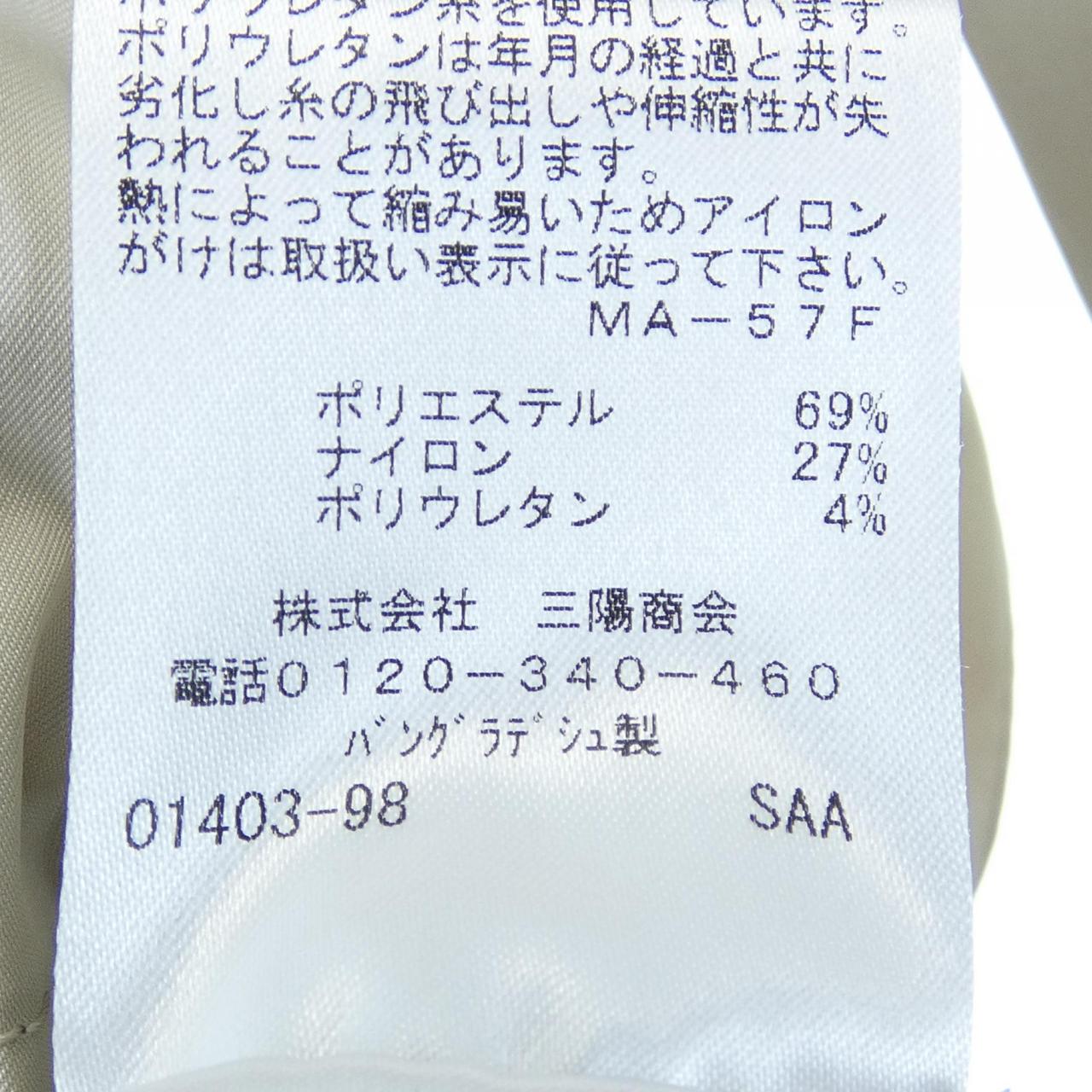 エヴェックスバイクリツィア コート