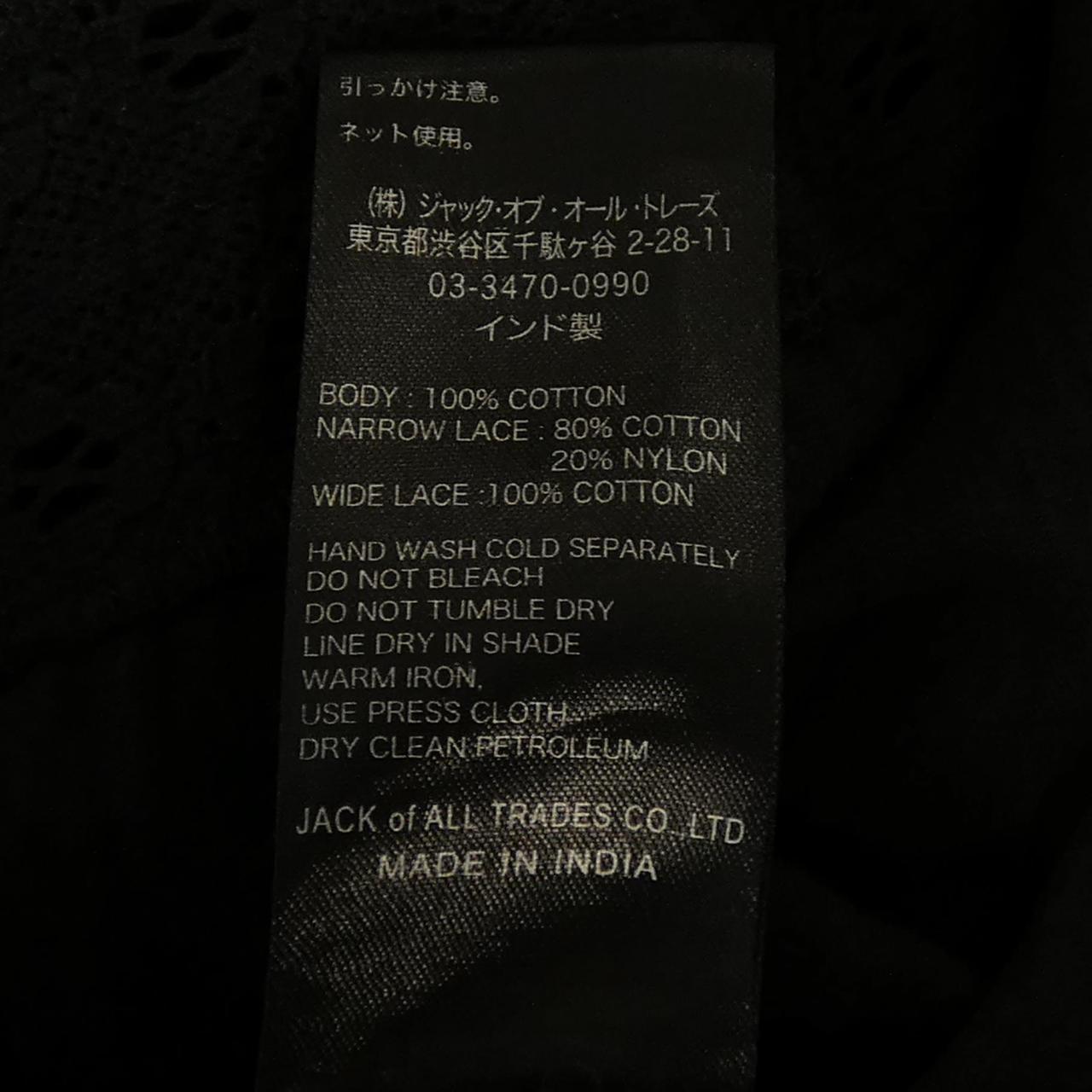 サラマリカ ワンピース