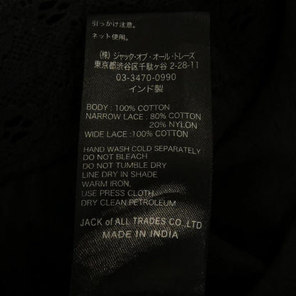 サラマリカ ワンピース