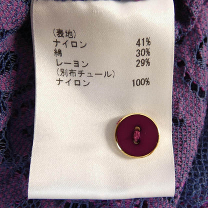 ダイアグラム ワンピース