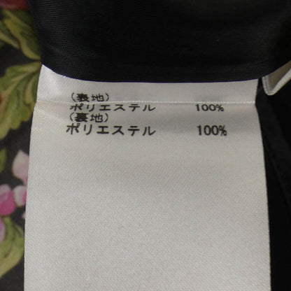 グレースクラス スカート