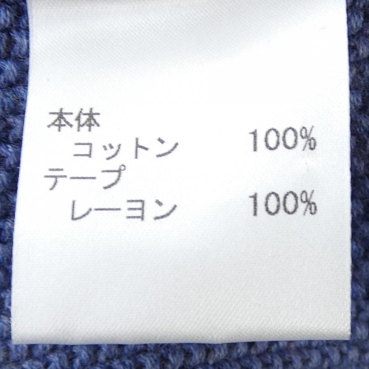 アミナ ウールカーディガン