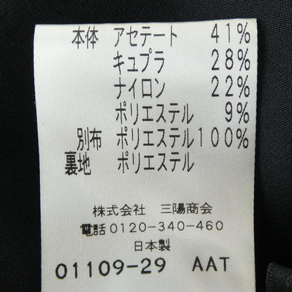 トゥービーシック スカート
