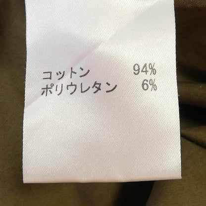 ネミカ ワンピース
