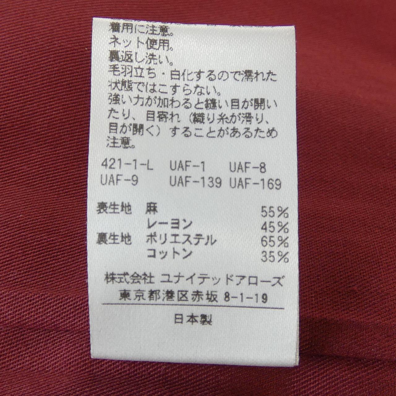 スティーブンアラン スカート