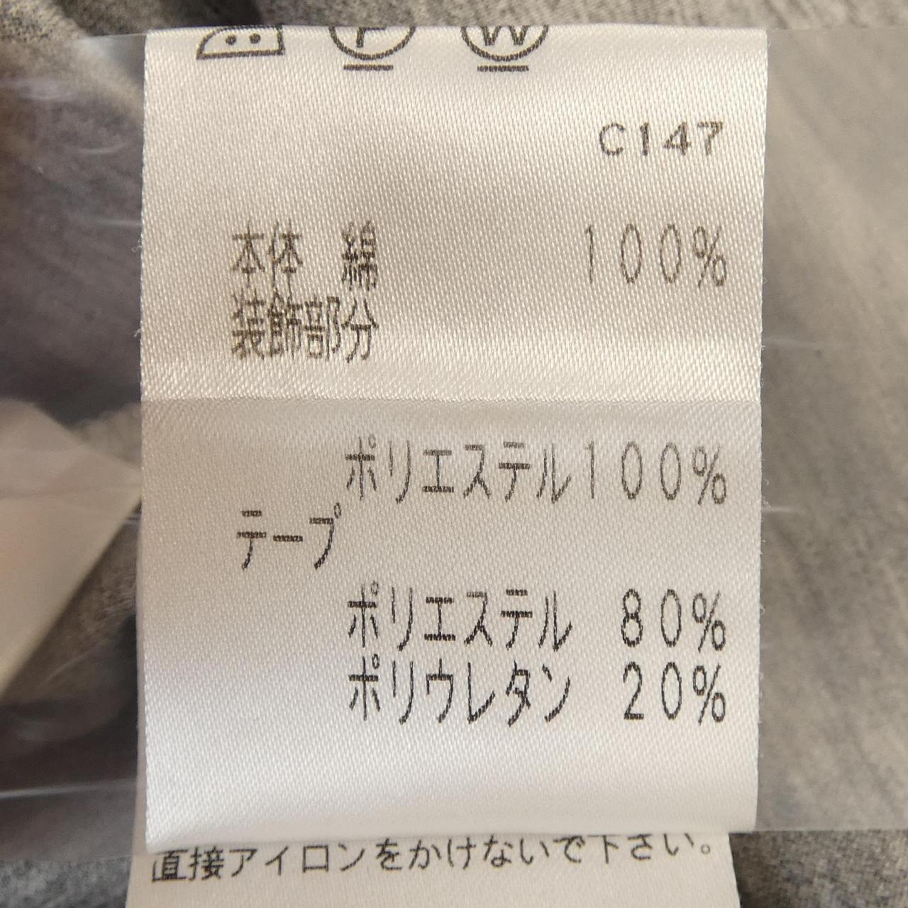 トゥービーシック Tシャツ