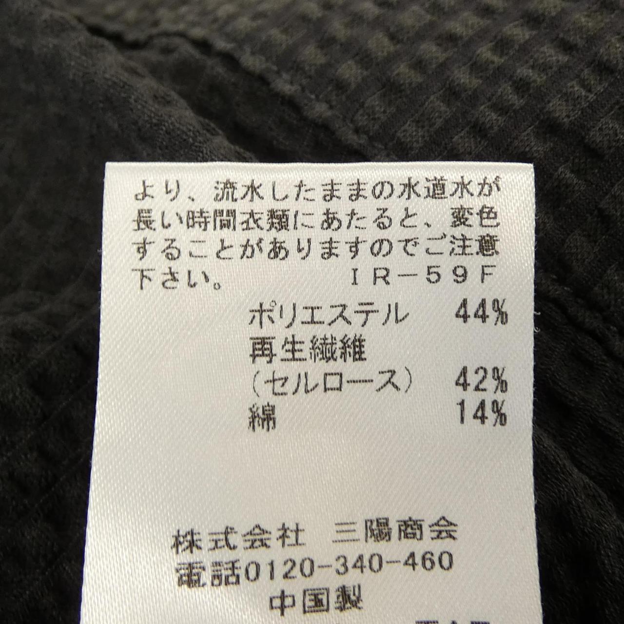 マッキントッシュロンドン トップス