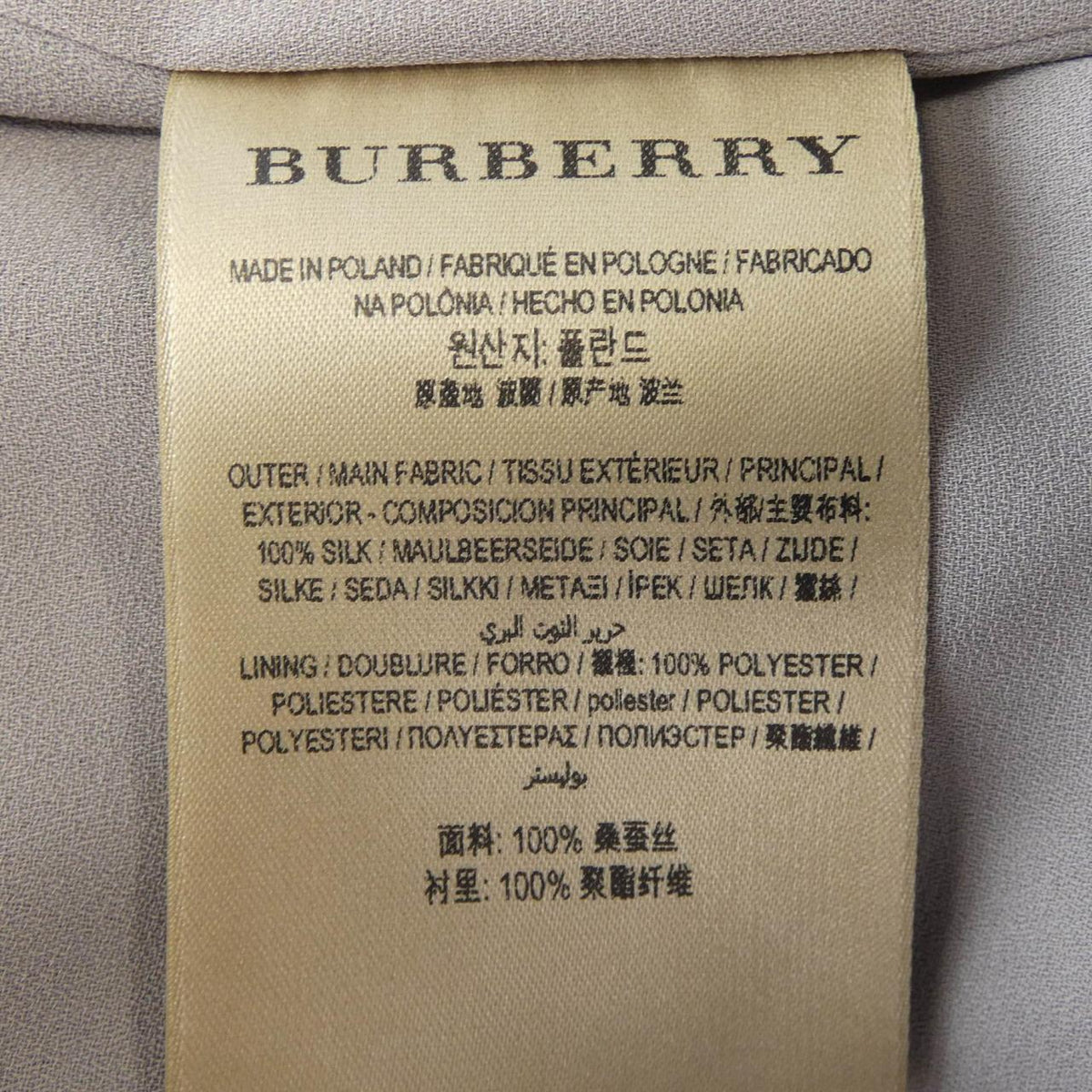 バーバリー シルクチュニック