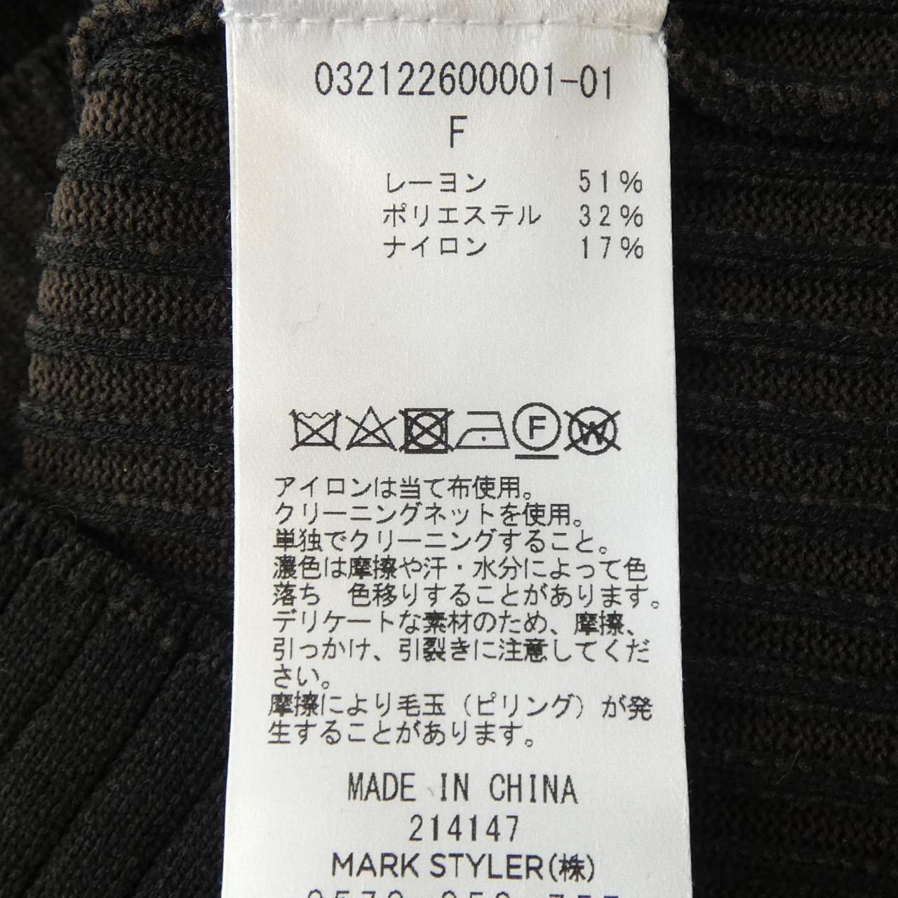 ラグナムーン ニット