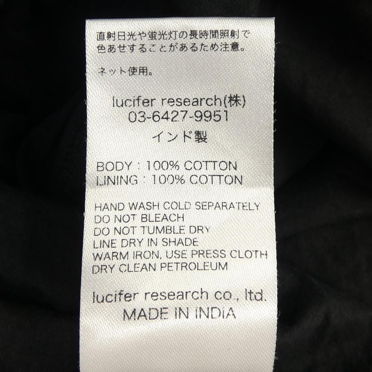 ヌキテパ ワンピース
