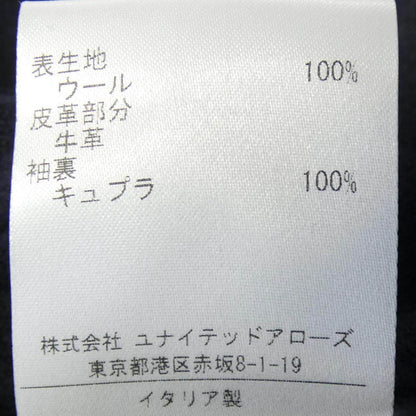 カルーゾ ウールコート