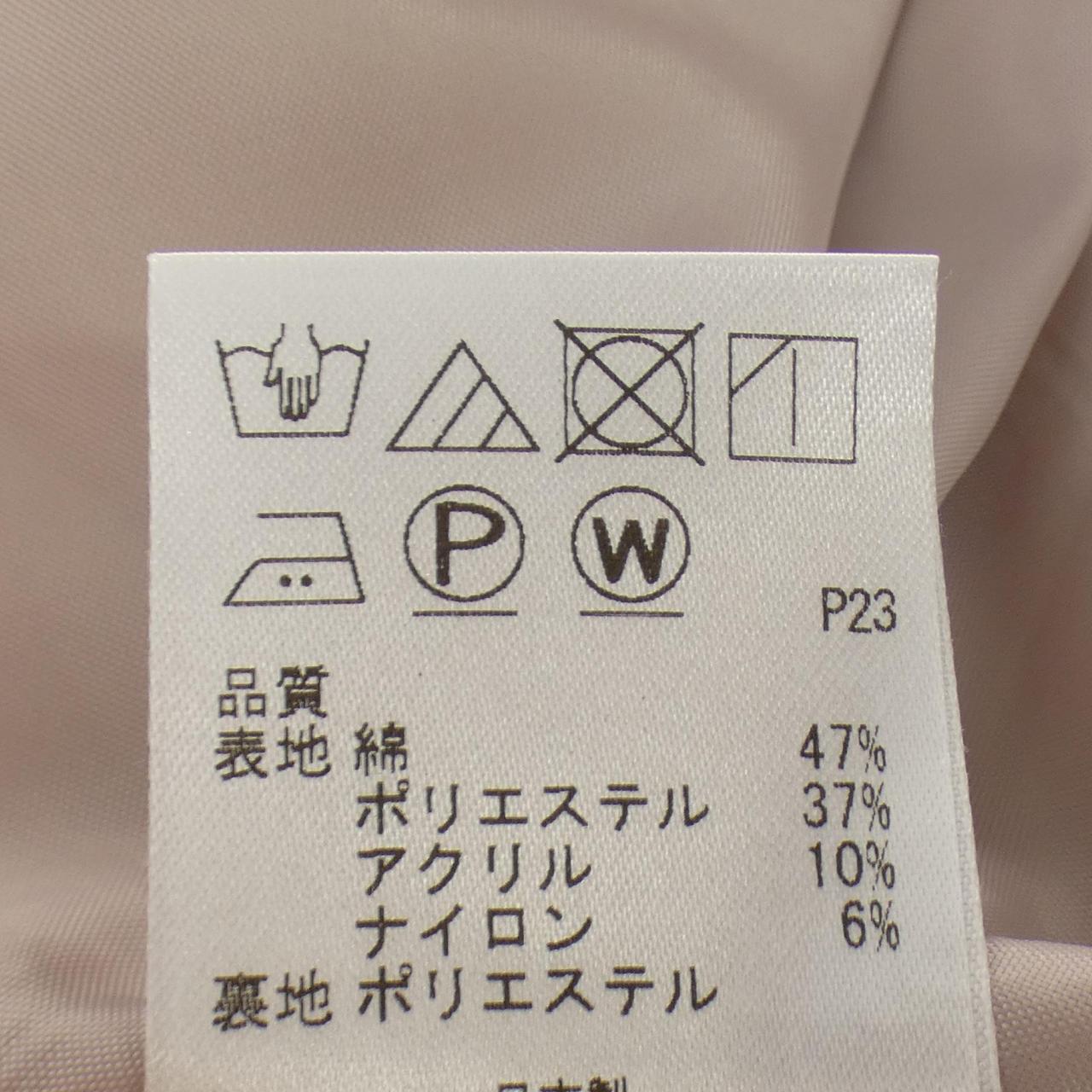 トッカワンピース