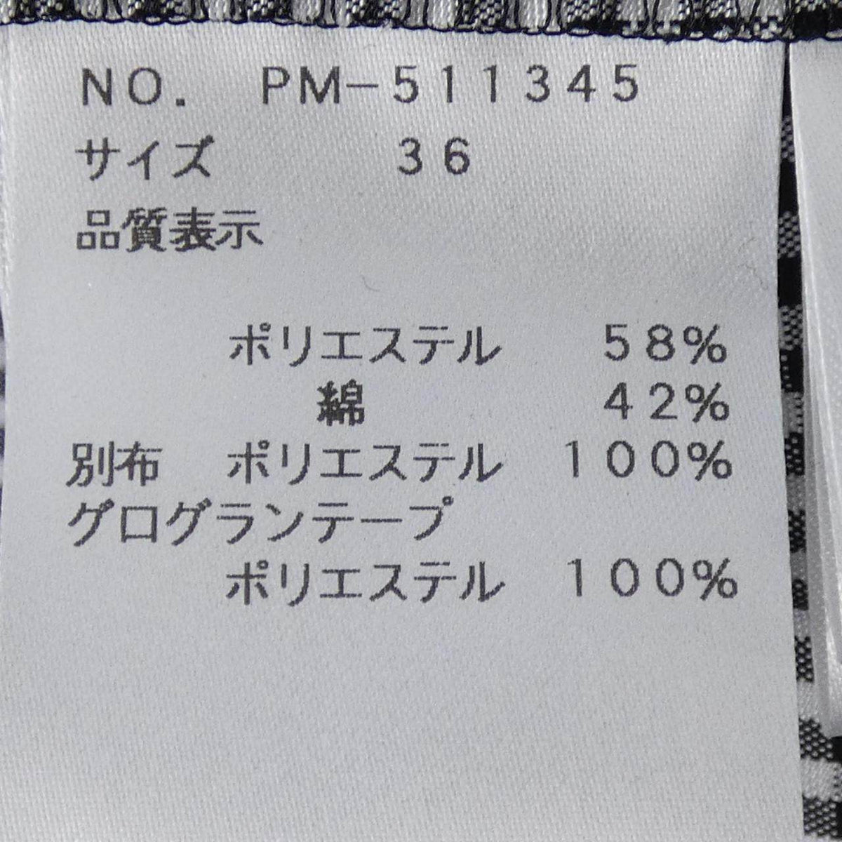 エムズグレイシー チェックワンピース