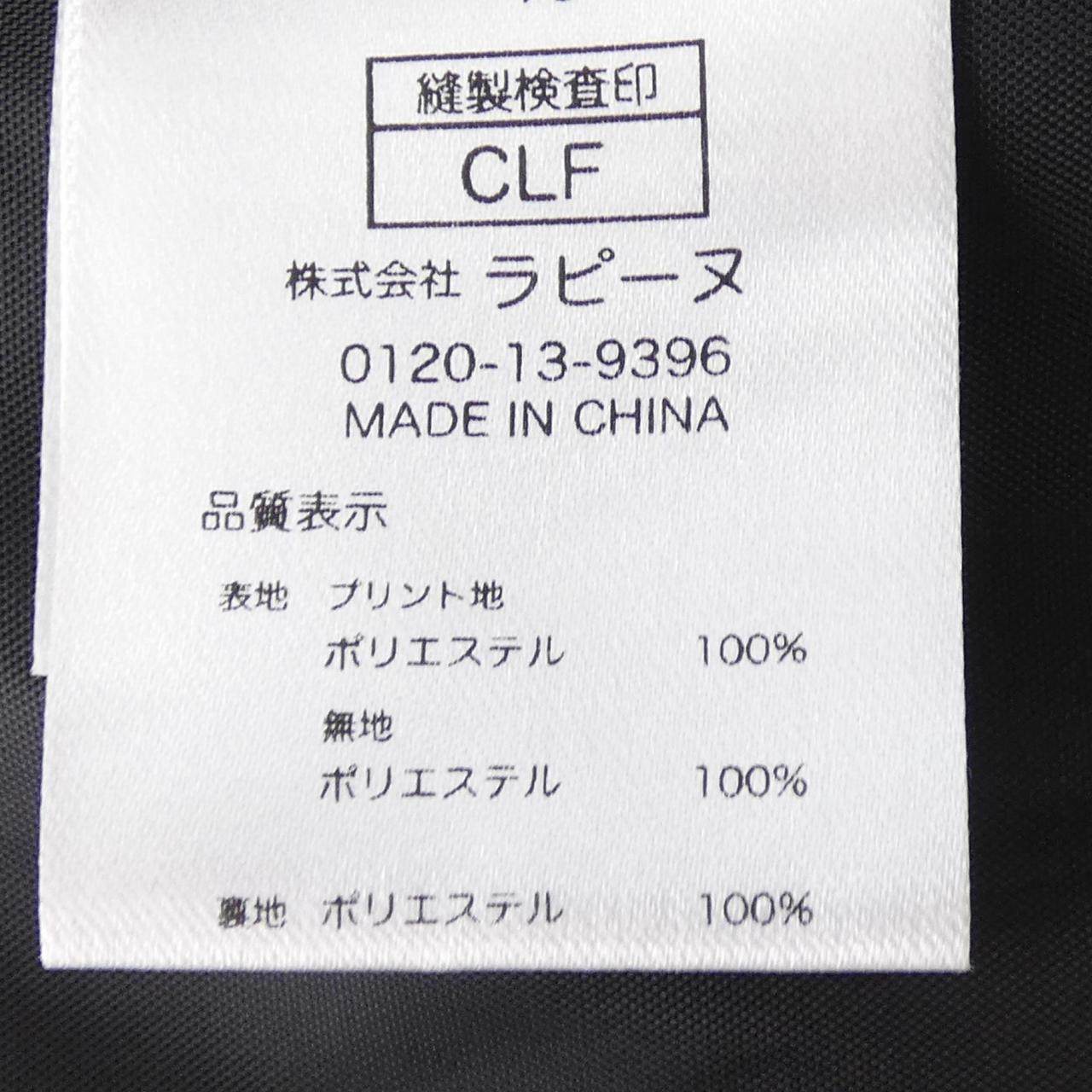 ジョコンダロイヤル ワンピース
